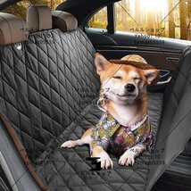 ペット用 ドライブシート 犬猫 ドライブ用品 車シートカバー 防水ド 後部座席 ペットボウル付き 滑り止め 洗濯機可 アウトドア_画像1