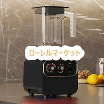 多機能 ブレンダー 電動 大容量 ふわふわ 業務用 電動かき氷機 2L ジューサー 家庭用 ミキサー スムージーミキサー ジュース 110V_画像1