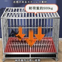 大型犬用ケージ 鋼製 キャスター付き ペットサークル 大きめ 折り畳み 移動可能 みに耐える 脱出防止 分離式底 取り出し簡単110x72x92cm_画像5