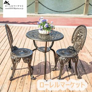  garden garden chair aluminium castings garden table 3 point set castings garden table outdoor garden 3 point set garden furniture 