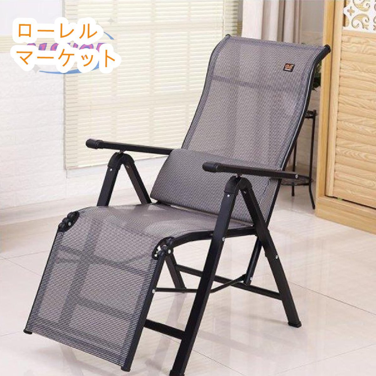 沙滩椅椅子家用椅子折叠办公室午休椅午睡躺椅躺椅, 手工作品, 家具, 椅子, 椅子, 椅子