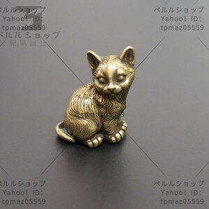 真鍮　猫　猫② 全8種　置物　文鎮　ブラス　brass ネコ　ネコ　メモ　かわいい　おしゃれ　フィギュア　ぬいぐるみ　小物