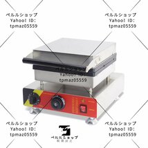 ワッフルメーカー 業務用 スティック型 110V_画像2