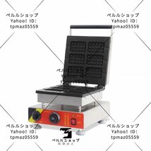 ワッフルメーカー 業務用 スティック型 110V_画像4