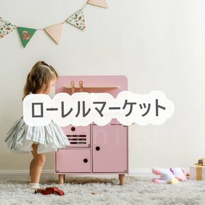  free shipping ( Hokkaido / Okinawa excepting remote island ) child part shop toy kitchen toy set cookware attaching birthday intellectual training toy portable cooking stove Mini kitchen BZ086