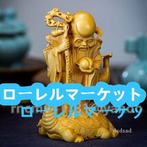 木彫りの仏像 開運招福七福神 福禄寿【縁起物】美術品 木製仏像 (高さ12cm×巾8cm)◆彫刻仏像・木彫り仏像・手彫り仏像(Color:黄楊木)_画像6