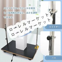 「81SHOP 高品質☆電熱線カッター ホットナイフ 発泡スチロールカッター 450℃ 横型 直線・角度切で便利 DIY 30m電熱線付き_画像2