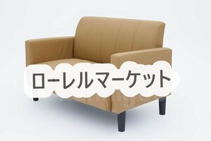 北欧風 PVCレザーソファ 二人掛けソファ 脚外しローソファ 肘掛け レザー モダン モード カウチソファ コンパクトBZ119