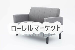 北欧風 二人掛けソファ ファブリックソファ 脚外しローソファ ファブリック布製 グレー BZ115