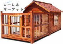 犬小屋 丈夫 ペットハウス 防水 屋外 豪華別荘 快適な空間 中型犬用 野外通気性 耐磨耗 簡単組立 ドアと窓付きの犬用犬小屋_画像1