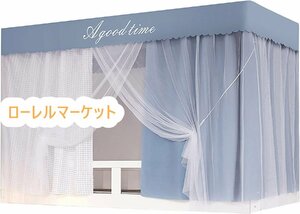  two -ply layer grey blue mosquito net installation . convenience -90x190x90cm under step single bed bed tent practical use * mosquito net privacy tent interior curtain 