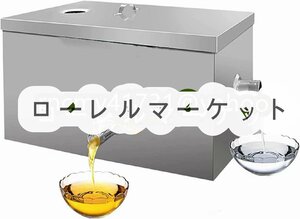 トップインレット商用グリースインターセプターシンク下グリーストラップ廃水油水分離器取り外し可能なフィルターバスケット付き