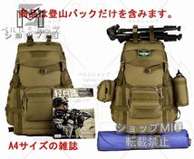 アウトドア リュックサック 60L 軽量 撥水 登山 リュック アメリカ軍アサルト リュックサック ミリタリー リュック バッグパック_画像6