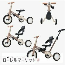  for children tricycle 4in1 tricycle paste thing pushed . stick attaching bicycle toy toy for riding white tea 