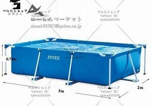 製品サイズ:(約)幅300×奥行200×高さ75cm INTEX(インテックス) レクタングラフレームプール