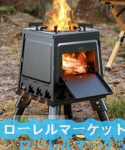 強くお勧め★薪ストーブ屋外携帯ストーブ器具野外キャンプ炊事器具ピクニックストーブ折りたたみストーブ