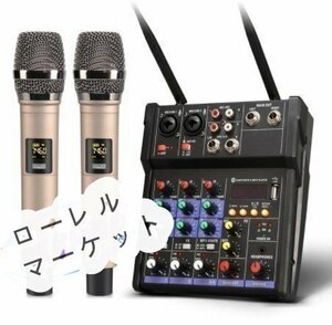  wireless microphone attaching 4 channel audio mixer * mixing console 