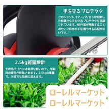 高枝バリカン バリカン 超軽量ヘッジトリマー 草刈り機 充電式 剪定 生垣 植木 バッテリー 芝刈り機 電動 枝切り 軽量 充電_画像5