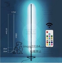 LEDフロアスタンド 寝室フロアライト 調色 調光 フロアランプ スタンドライト インテリア 照明 おしゃれ_画像1