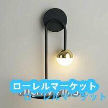 モダン LED ブラケットライト 玄関灯 北欧風 ウォールライト おしゃれ ウォールランプ 壁掛け照明 居間照明_画像2