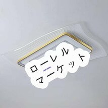 極美品★ LEDシーリングライト、天井ライトに近いフラッシュマウント、コーヒーモダンなアクリル照明器具 屋内装飾用_画像3