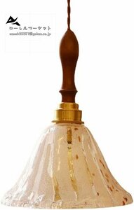 ガラスペンダント照明器具ドロップランプ花の形燭台シャンデリアウォールナットキッチンアイランド照明器具寝室サンルーム玄関