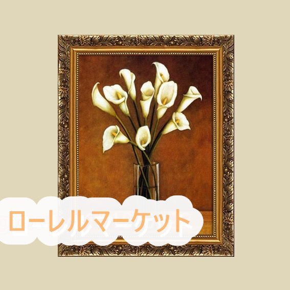 Gemälde in sehr gutem Zustand ☆ A/B wählbar Ölgemälde Blumenölgemälde, Malerei, Ölgemälde, Stilllebenmalerei