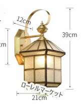 屋外 ウォールランプ 屋外ライト 玄関灯 レトロ風 壁掛け照明 LED対応 E26 110V ウォールランプ 北欧 おしゃれ_画像3