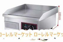 温度制御 110V ステンレス鋼 電気グリドル 卓上鉄板焼 業務用 家庭用_画像3
