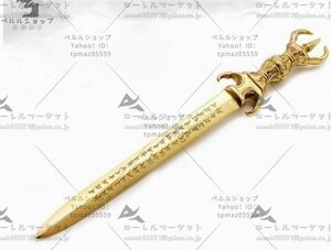 不働明王剣 三鈷剣 真鍮製磨き仕上げ 38cm 密教法具 寺院用仏具