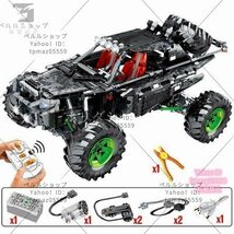 ブロック レゴ互換 ラジコン リモコン操作 ハイテク moc 車 レーシングカー 1233ピース 男の子 おもちゃ_画像2