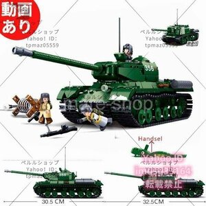 ブロック LEGO レゴ 互換 レゴ互換 軍隊 ミリタリー 兵士 戦車 装甲車 軍人 軍 おもちゃ 知育玩具 玩具 知育 子供 プレゼント 845ピース