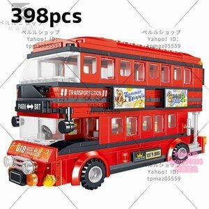 ブロック LEGO 互換 ロンドンバス クリエーター シティ ストリート 子供 玩具 プレゼント