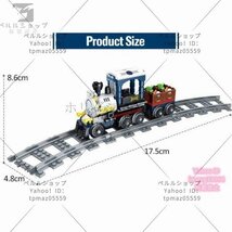 ブロック レゴ 互換 貨物列車 チンチン電車 観光電車 鉄道 教育 玩具 子供_画像5