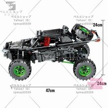 ブロック レゴ互換 ラジコン リモコン操作 ハイテク moc 車 レーシングカー 1233ピース 男の子 おもちゃ_画像5