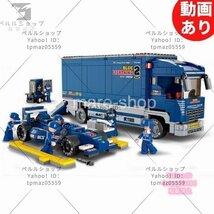 ブロック LEGO レゴ 互換 レゴ互換 レーシング レーシングカー F1 トラック おもちゃ 知育玩具 玩具 知育 子供 プレゼント 641ピース_画像1