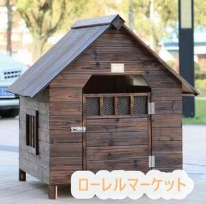 人気推薦☆外飼い屋外ハウス 中型犬 脚付き 高床式設計 お庭用 犬小屋 犬舎 天然木木製 三角屋根 ドッグ 小型犬 ペットハウス