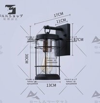 屋外ライド 玄関灯 防水壁掛け照明 庭用 夜明け アンティーク ウォールランプ　 ブラケットライト 　 ポーチライト ブラック_画像9