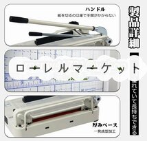 裁断機 ペーパーカッター A4 重型 紙カッター オフィス用 手動 事務用品 紙トリマー 紙、厚いアルバム、レシピ、本などに_画像3