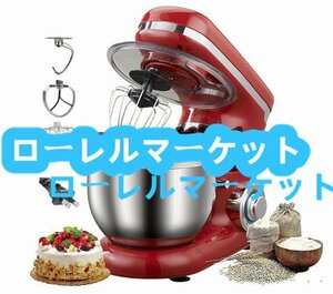 業務用スタンドミキサー 卓上ミキサー ス 5L大容量 7段階速度調節 1200W 一台三役 こね/泡立て/混ぜ/簡単お菓子/ケーキ作り