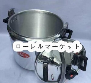 70L business use pressure cooker + gasket .4ps.