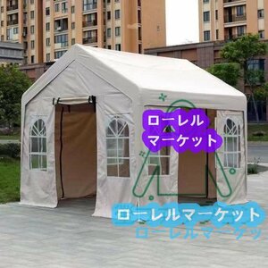 屋外 日よけ防風 防雨 4つの側面窓付き 家庭用 ガレージテント2色選択可能! 取り外し可能 多用途 モバイルテント