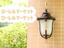 ブラケットライト 屋外ライド 夜明け アンティーク 防水壁掛け照明 ウォールランプ 極美品★ ポーチライト庭用 2タイプ可選_画像8