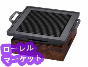  roasting bird four angle stove home use alcohol stove tableware yakiniku heat-resisting plate multifunction 