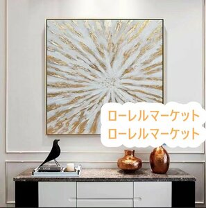 廊下壁画 応接間掛画 玄関飾り 人気美品★純粋な手描きの絵画