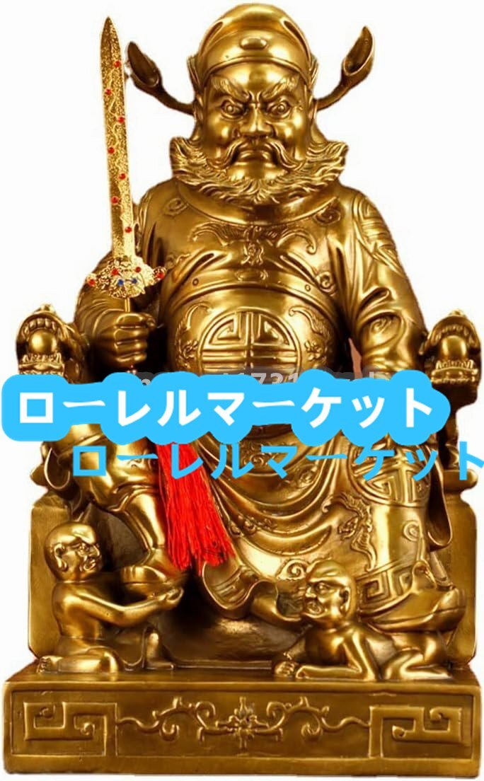 Statue de Bouddha Shoki-san, j'ai prié pour avoir de la chance, Shoki-sama, cloche cloche, divinité gardienne de l'amulette, réussir des examens, éloigner les mauvais esprits, Poupée de mai, poupée guerrière, amulette, figurine, hauteur totale 39cm, sculpture, objet, sculpture orientale, statue de Bouddha