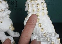 東洋彫刻 ライオン 獅子像 セット 動物 卓上 彫刻 彫像 置物 フィギュリン オブジェ インテリア 縁起物 樹脂 ハンドメイド_画像10