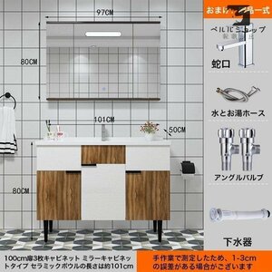 洗面台 洗面化粧台100cm LED ミラーキャビネット ミラー 棚 簡約 収納 化粧鏡 アンティーク 多くの選択可能