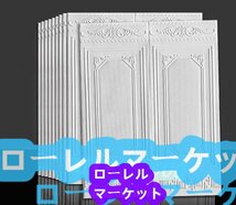 エコ素材 3D立体レンガ模様壁紙 汚い防止 背景壁 防水 70cm×90cm カビ防止 新入荷★30枚5.0mm厚_画像1