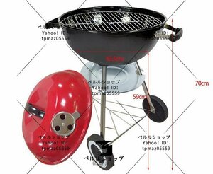 バーベキュー用 庭 バーベキューグリル チャコールグリル バーベキューコンロ グリル BBQ コンロ フタ付き スチール製 ホウロウ加工 炭